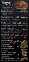 Ella Restaurant menu Egypt